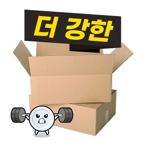 [더강한] 택배박스 300x200x120 B골 104장 무료배송